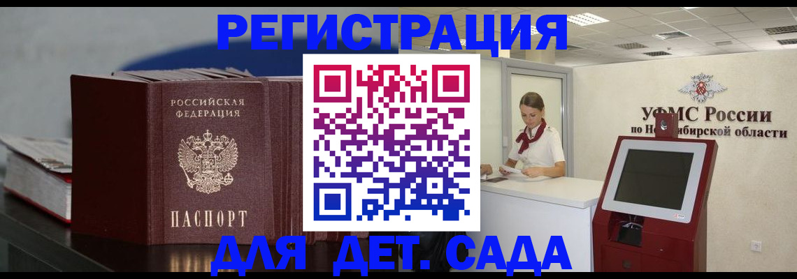 временная регистрация поиск в Тейково